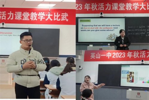 风云体育(中国)有限公司英语组开展主题教研活动